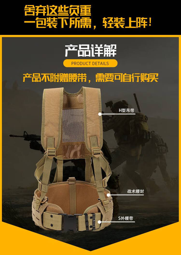 战术腰封 战术腰封套装组合多功能腰带负重带户外wg装备夜石 通用型
