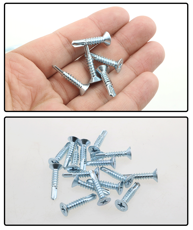 力欧霸 大和沉头十字钻尾钉/国标平头燕尾螺丝/自攻/自钻螺丝钉m4.