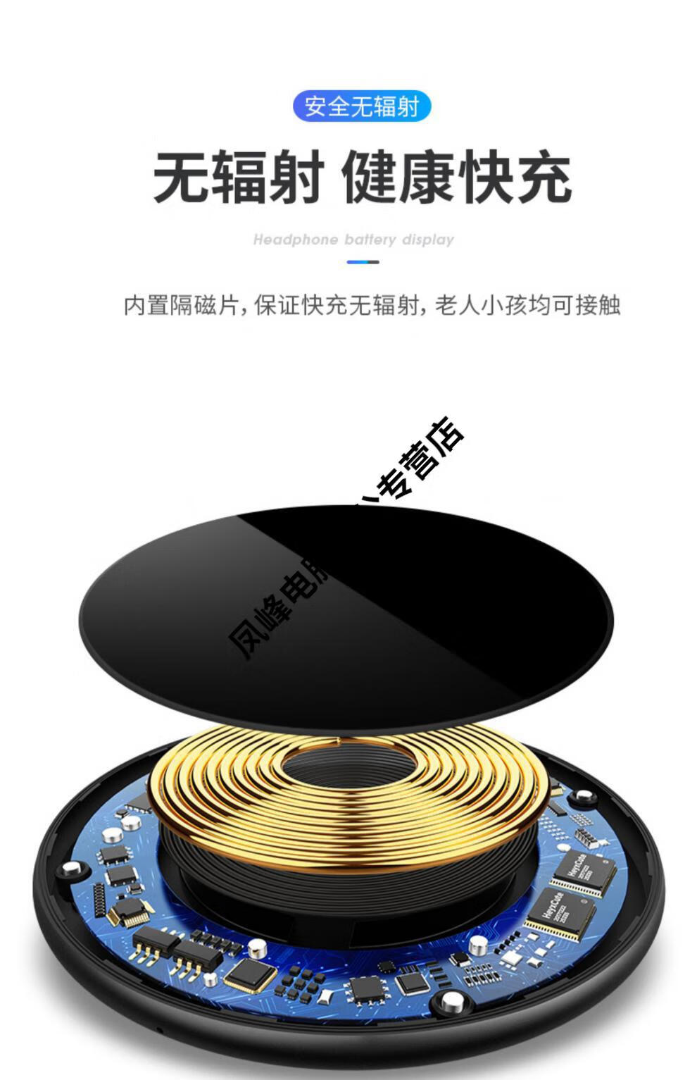 适用荣耀v40无线充电器v30pro快充30pro十9板x10无限手机通用lieve