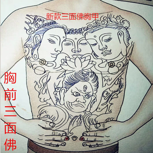纹身禁忌图案 佛教图片