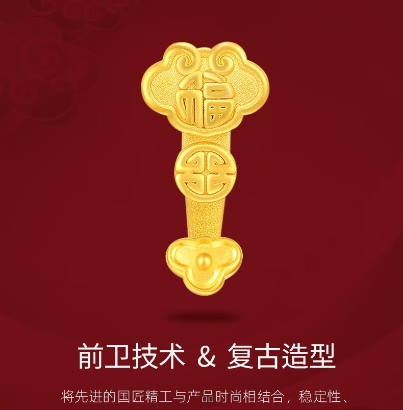 怡缘珠宝黄金福字吉祥如意祥云转运珠手链女款999足金本命年编织情侣