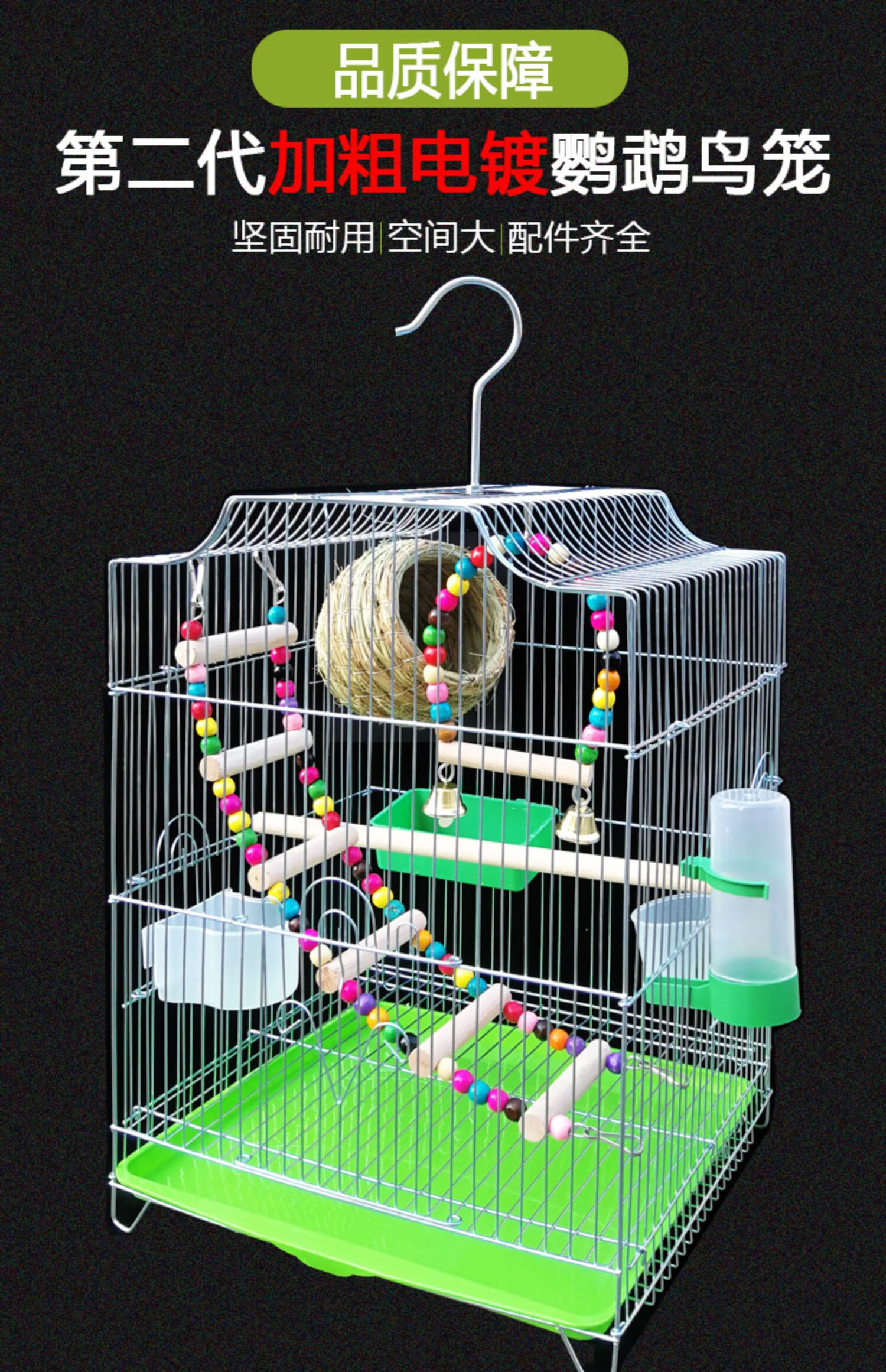 虎皮鹦鹉鸟笼大号八哥玄凤牡丹专用笼子家用电镀鹦鹉笼大全廖哥套餐a