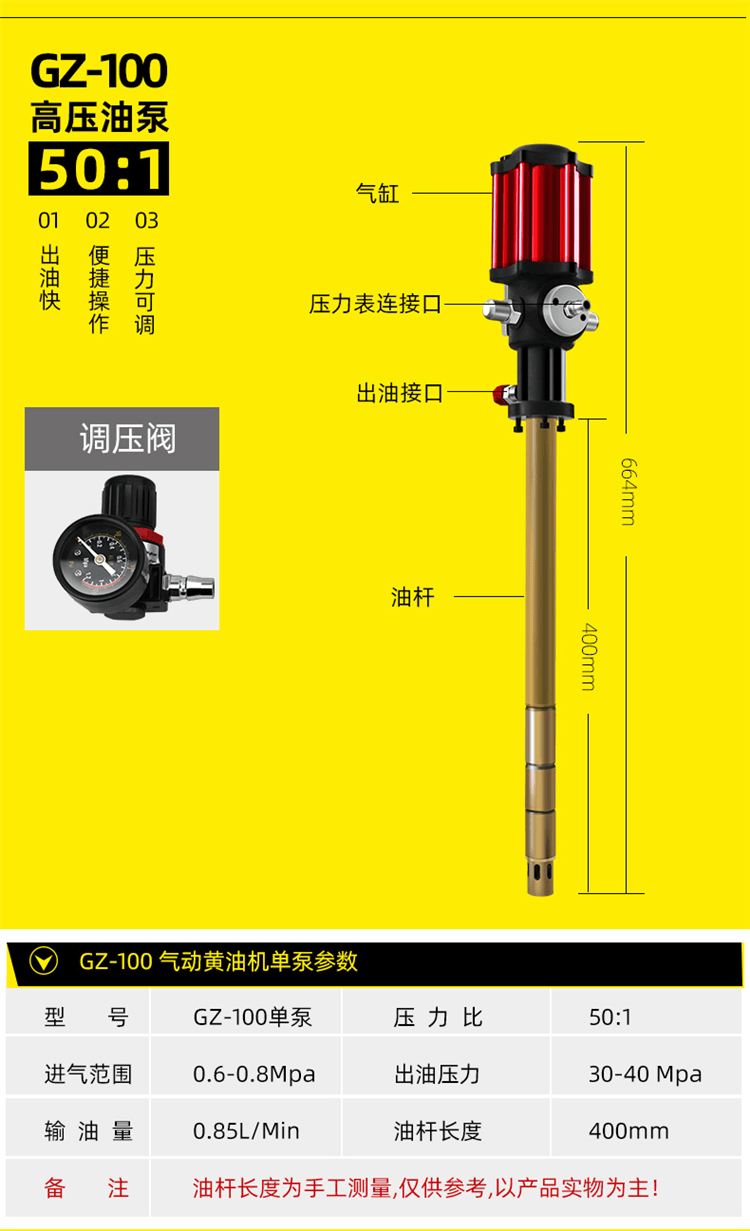 适用于沭露 科球气动黄油枪高压注油器泵头插桶式黄油单泵高压大桶