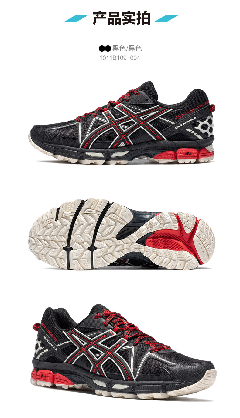 预售asics亚瑟士男子越野跑鞋减震运动鞋gelkahana8灰色020395