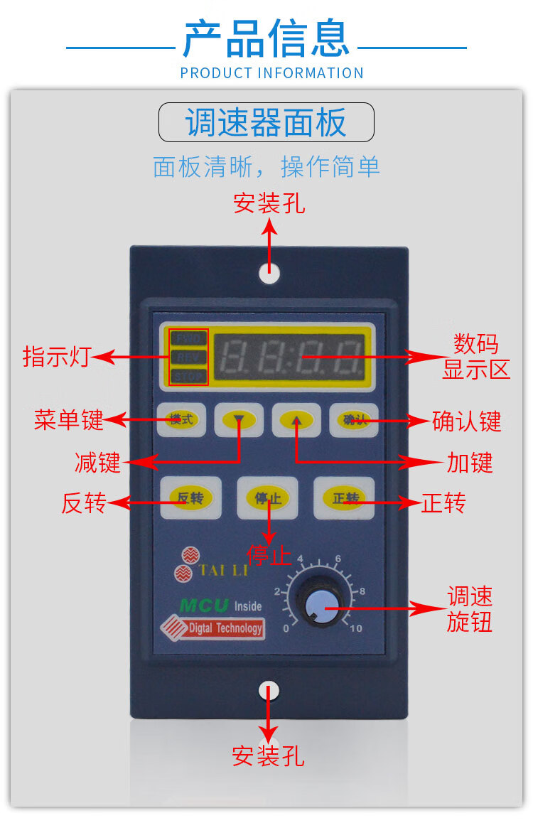 智能數顯調速器交流220v齒輪減速電機調速開關馬達正反轉plc25w