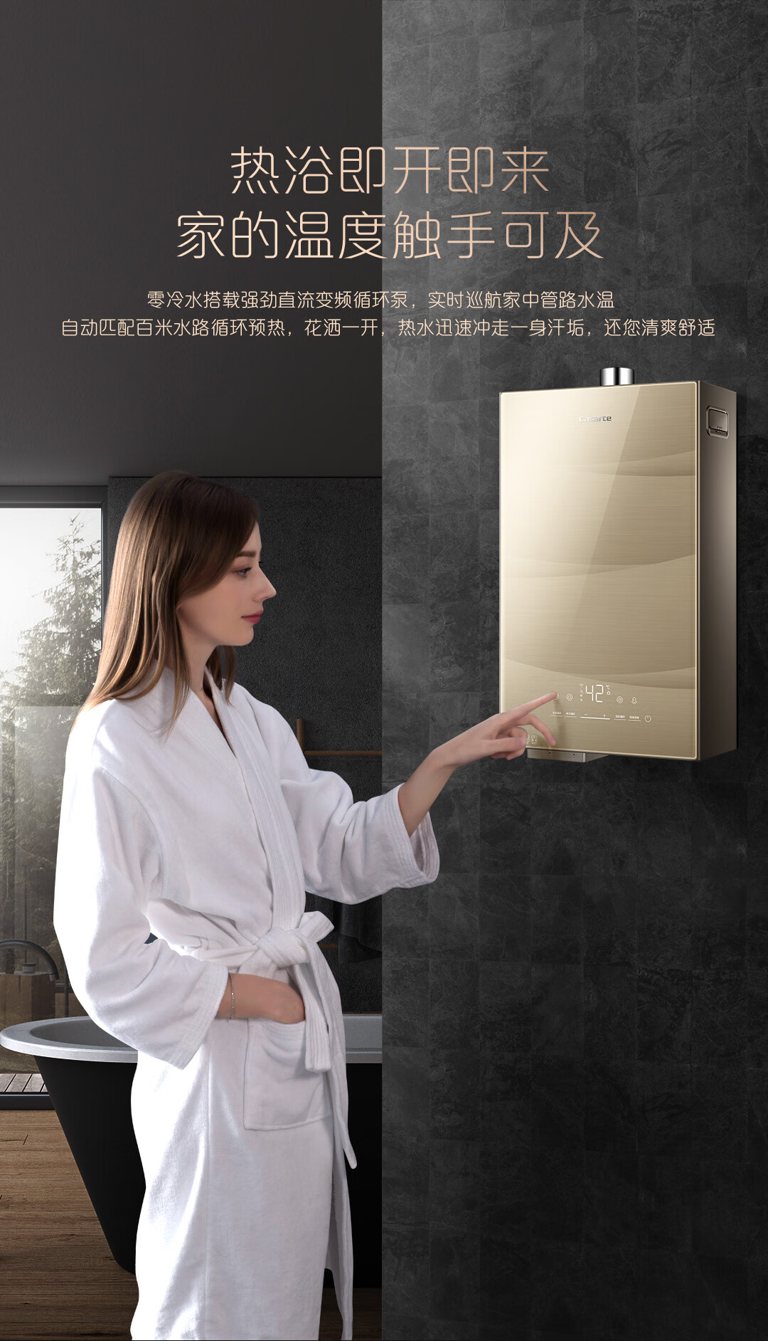 卡萨帝casarte16升燃气热水器天然气ai智慧零冷水瀑布洗静音运行jsq31