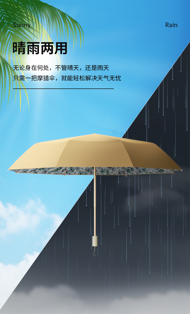伞防晒防紫外线晴雨两用折叠雨伞 闪金双层【碧影】【图片 价格 品牌