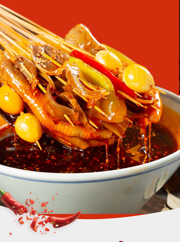 川娃子钵钵鸡调料180g四川乐山特产小吃冷锅串串香底料麻辣烫调料*