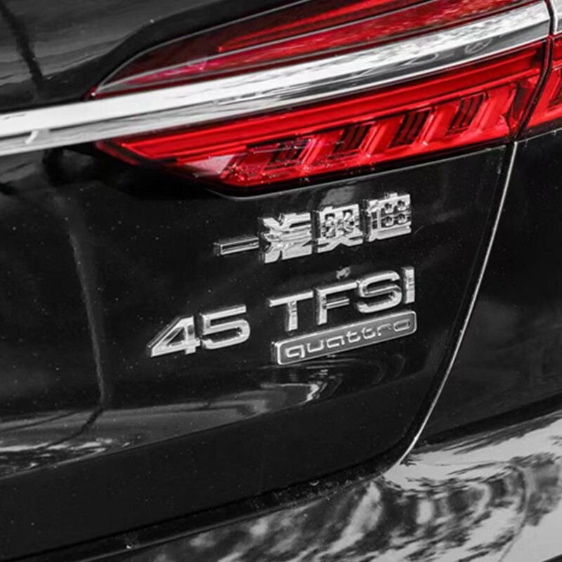23款19款20款22款奥迪a6l中网四驱标前后quattro标志装饰排量尾标车标