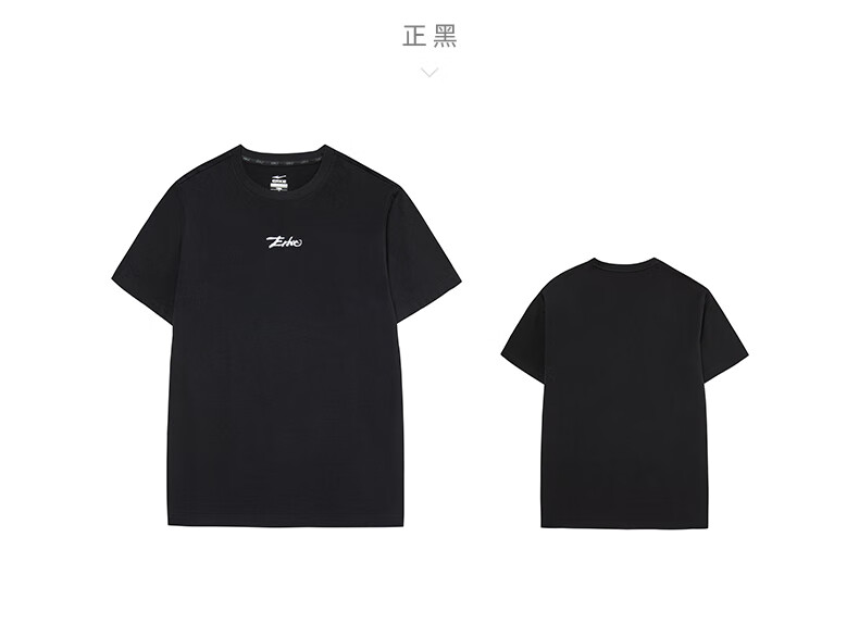 鸿星尔克(erke)鸿星尔克短袖男舒适宽松简约刺绣logo户外街头运动t恤