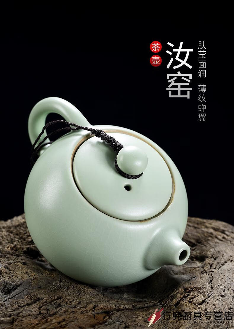 冰裂茶壶陶瓷茶壶石瓢壶冰裂釉小开片可养汝窑泡茶壶家用简约单壶功夫