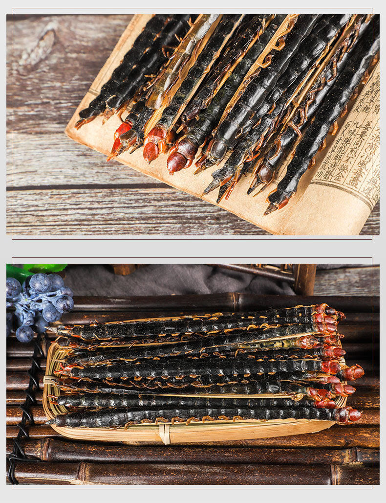 中药材蜈蚣干9-18公分泡酒入药天龙10条打粉 赠送礼品请备注() 整条