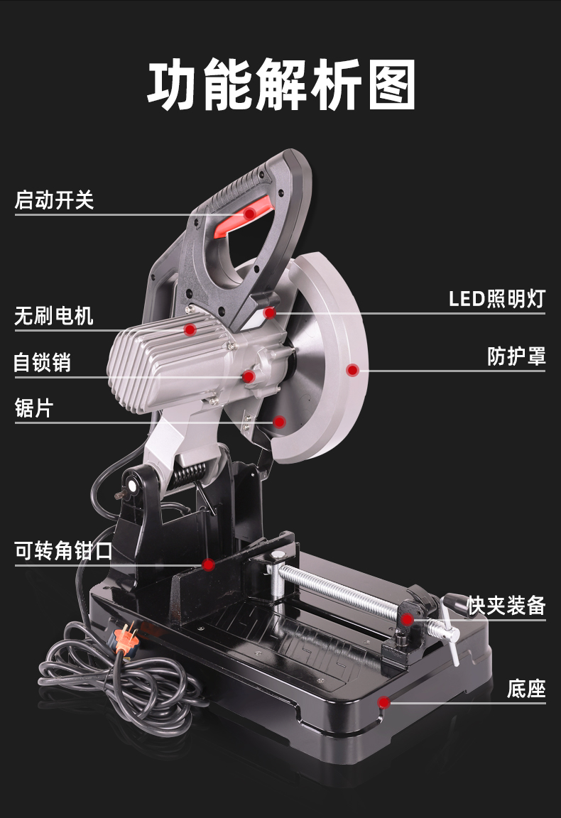 锯铁切割机合金冷切锯片金属刀片铝型材钢管圆锯片钢筋电锯切割片 355