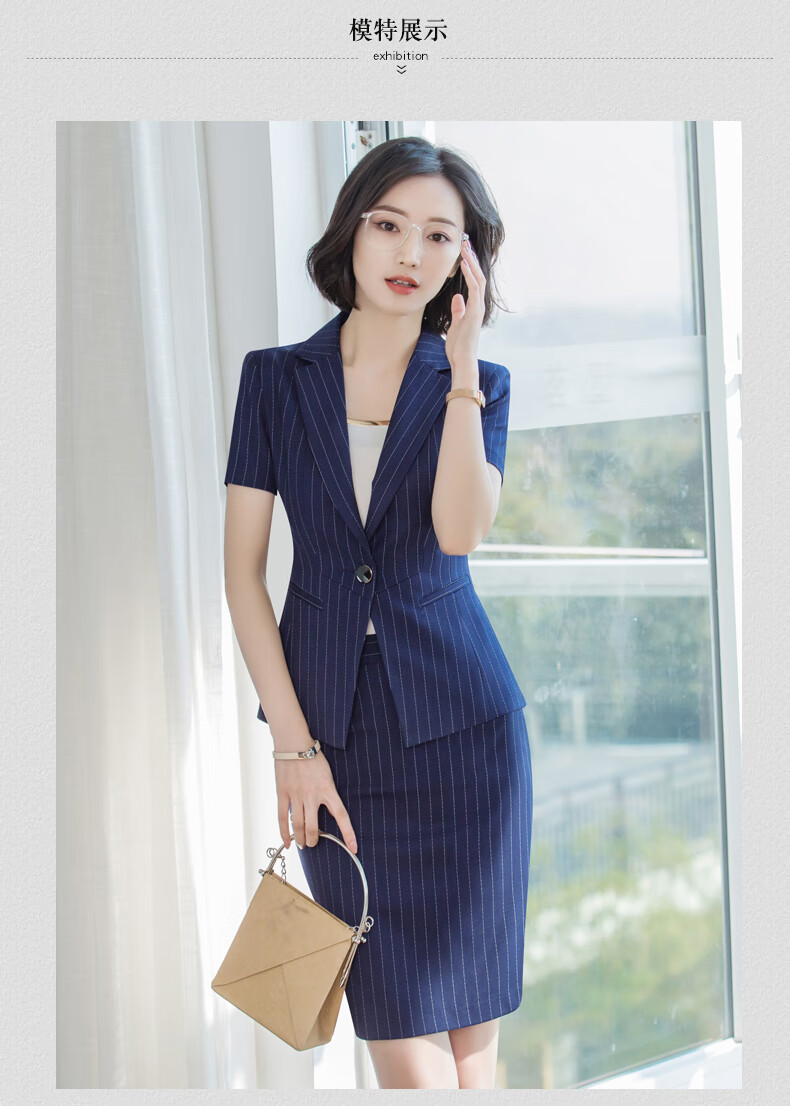 怡情姿 夏职业套装女士新款时尚修身气质商务条纹美容师工作服ol套装