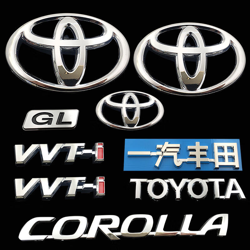适用于丰田卡罗拉corolla车标一汽丰田前标中网标后尾备箱车标志方向