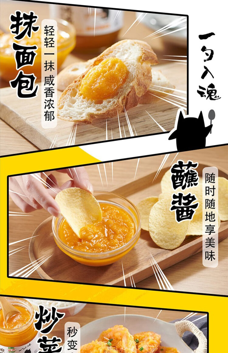 家乐金沙咸蛋黄粉咸蛋黄风味调味料咸蛋黄炒肉蟹黑金流沙包酥双蚝蚝油