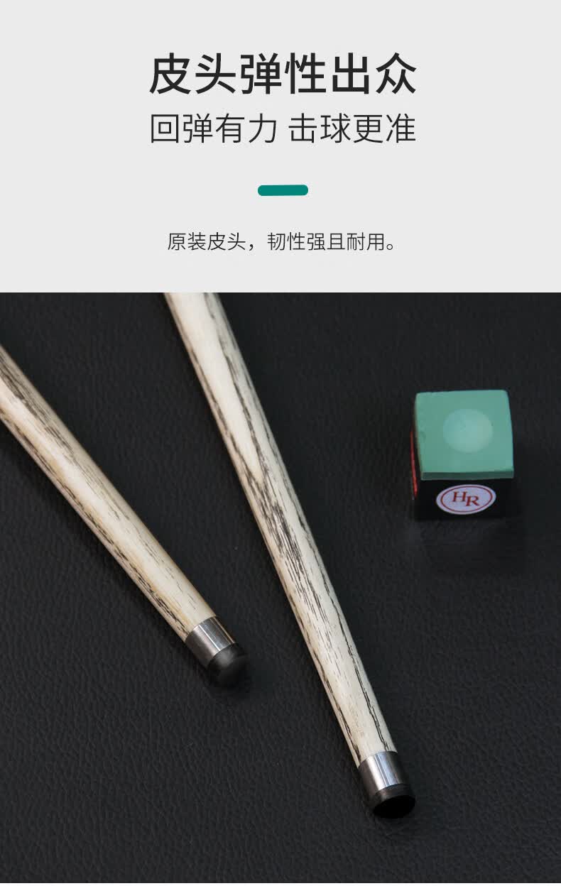 天工布衣dragonone台球杆小头中式黑八中头波茨台球杆通杆标配龙吟2