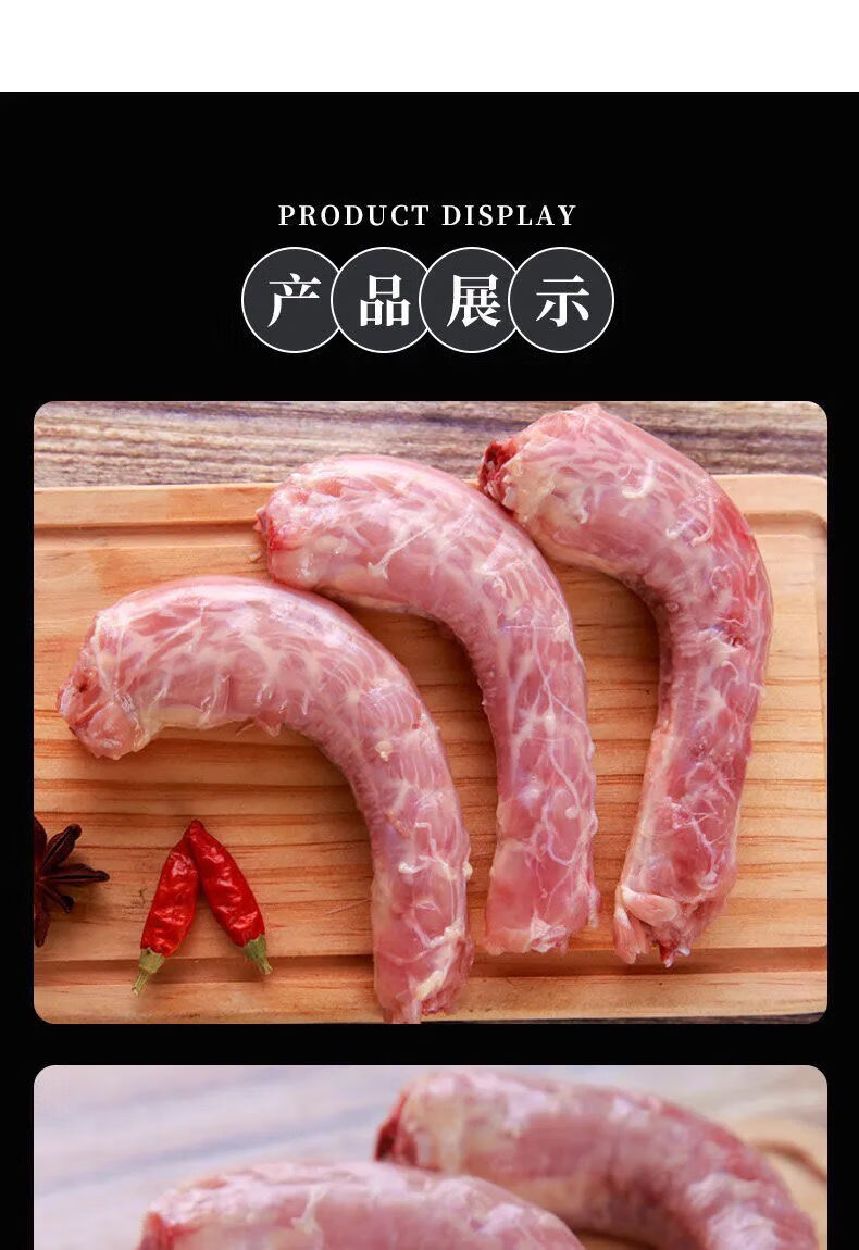 去皮鸡脖新鲜冷冻生鲜鸡脖子烧烤卤味散装卤味食材腾旺纳跃去皮鸡脖4
