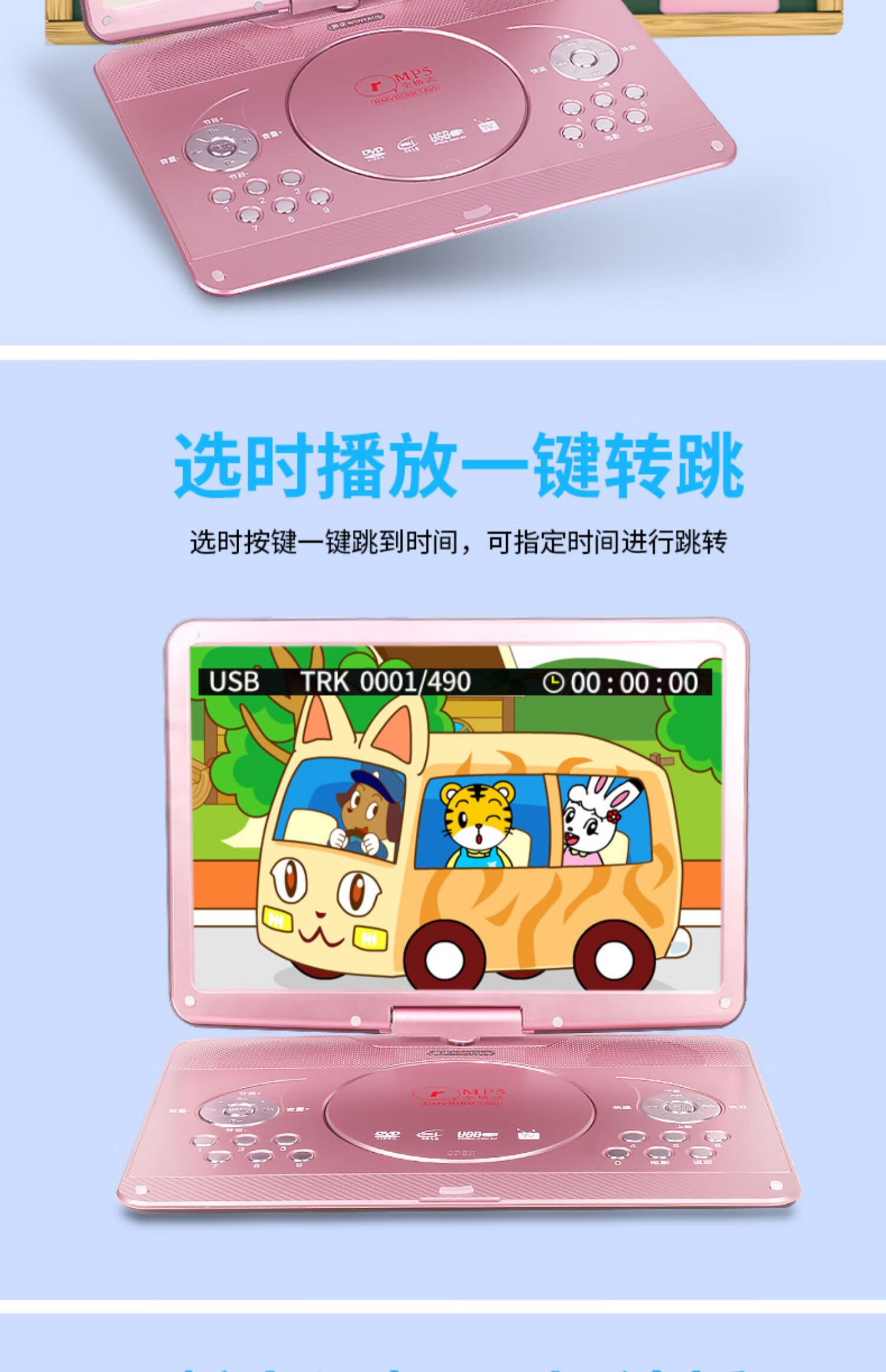 放光盘影碟机老人小型电视学习英语视频c23寸豪华版12小时32g官方标配