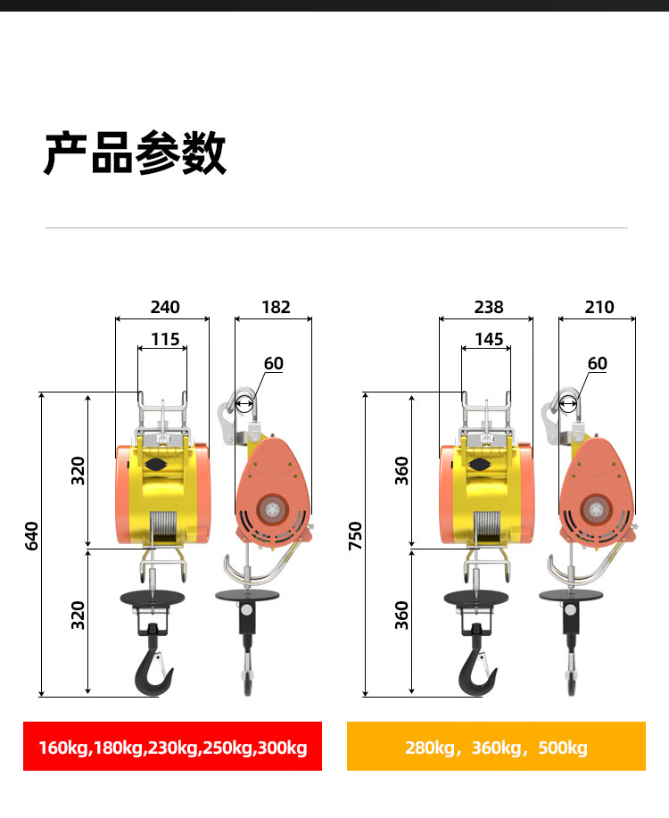 一吨电葫芦吊机安装图图片