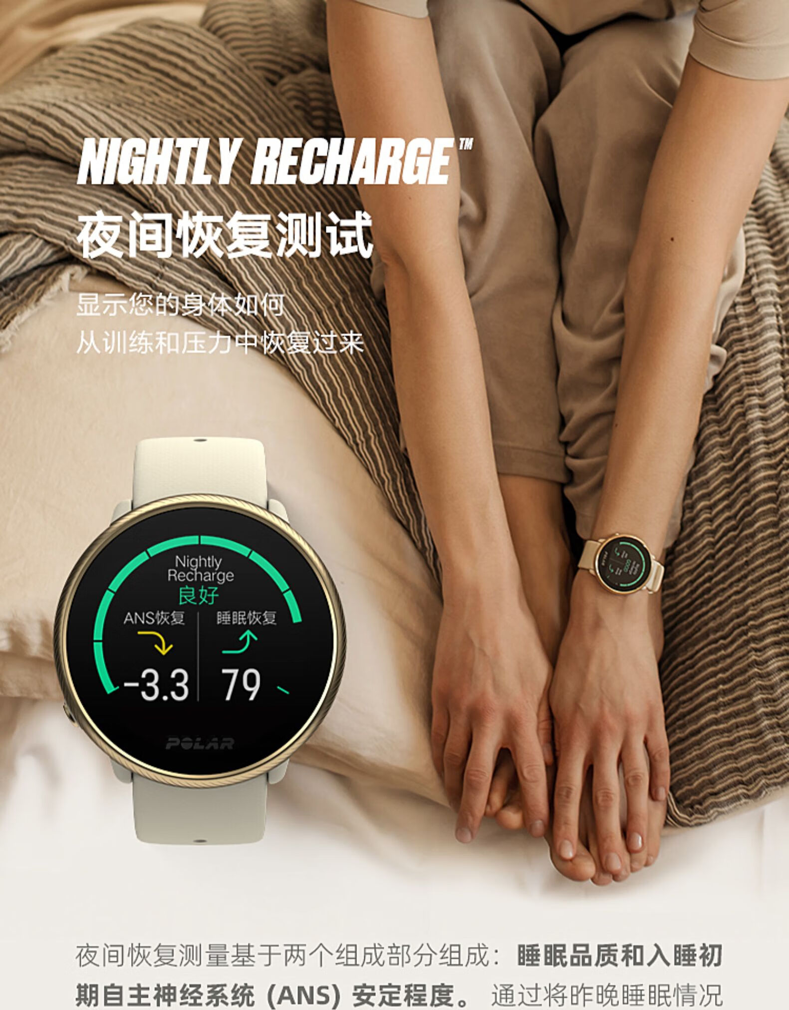 博能(polar) ignite 燃 2 智能穿戴莱美运动心率手表 专业sportwatch