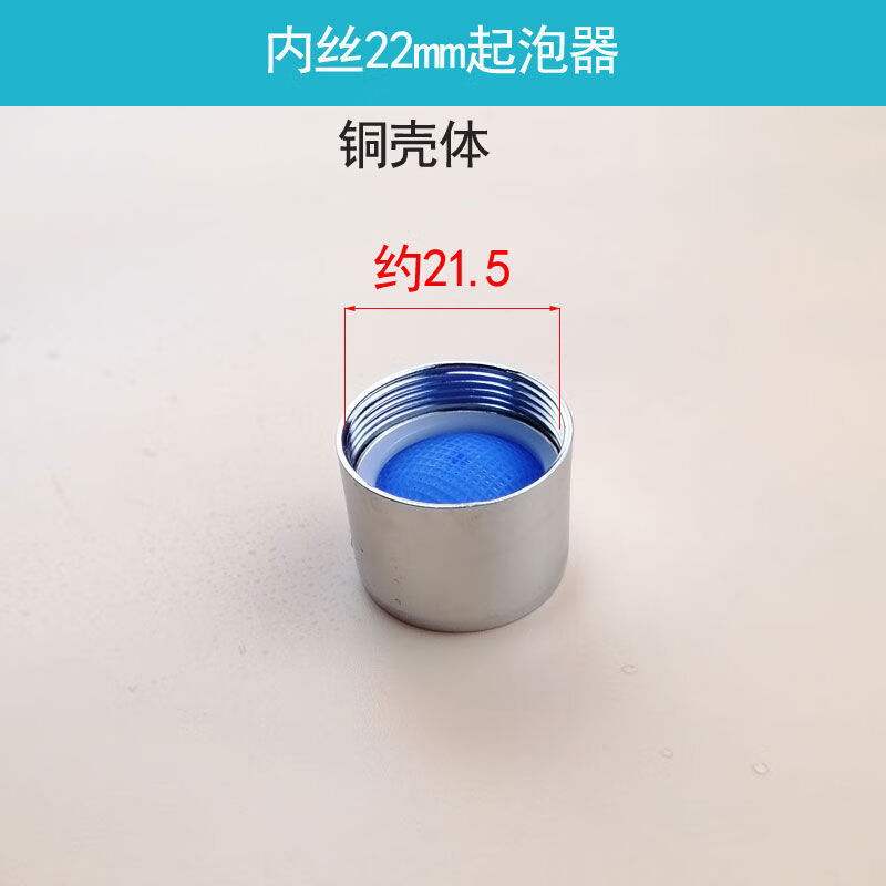 洗菜盆面盆水龙头起泡器拆卸工具出水嘴发泡过滤网防滑扳手拧松器