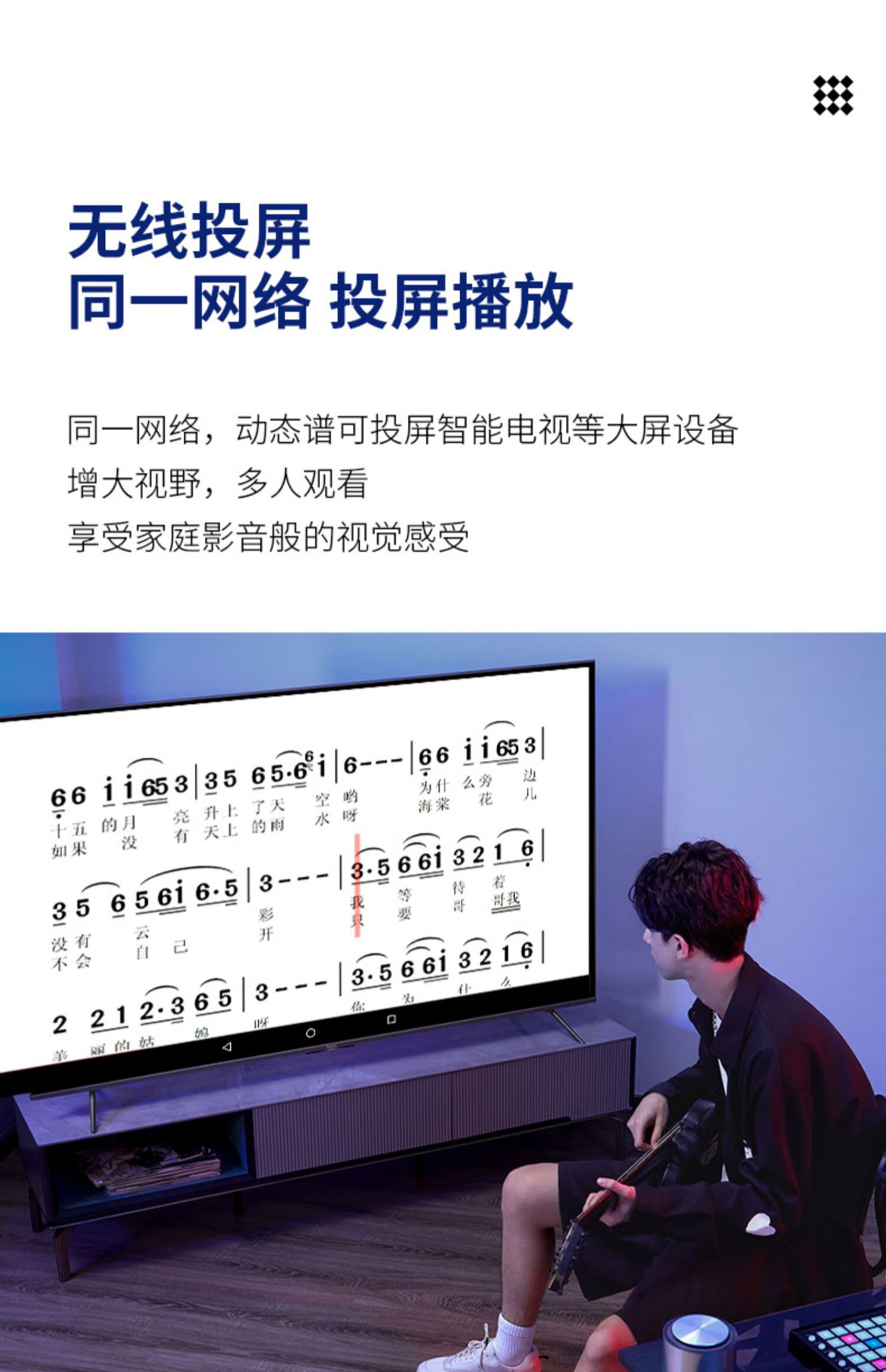 tmax新硭苟谱机a10看谱阅谱器电吹管萨克斯伴奏乐谱机 a10乐谱