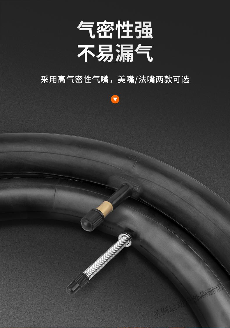 2022新款山地公路自行车内胎正新自行车内胎公路车加长嘴车胎美法嘴