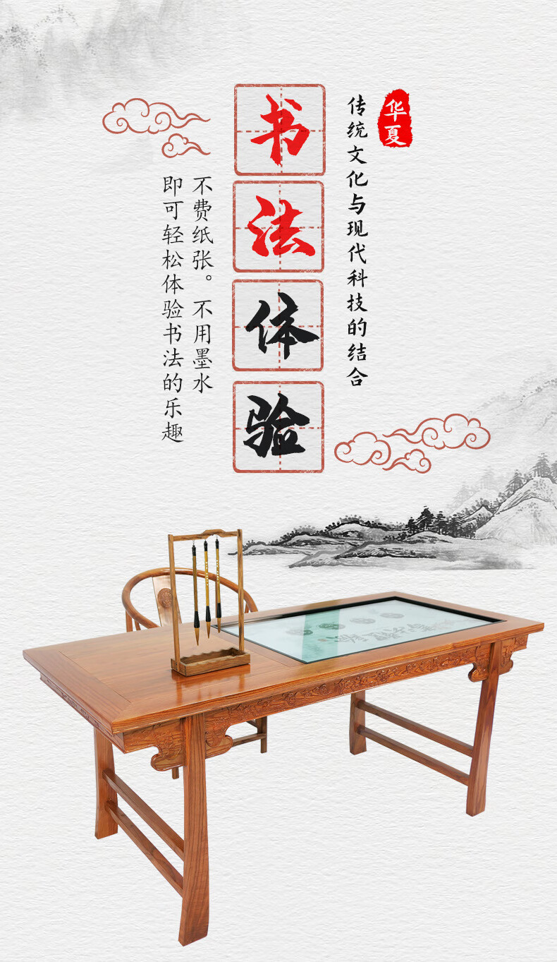 智能书法桌智能书法桌触屏书法体验桌教室体验临摹台电子书法体验桌