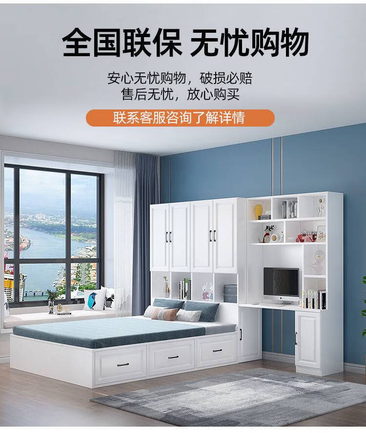 榻榻米床衣柜连体衣柜床一体榻榻米床柜一体床家用卧室实木衣柜床小