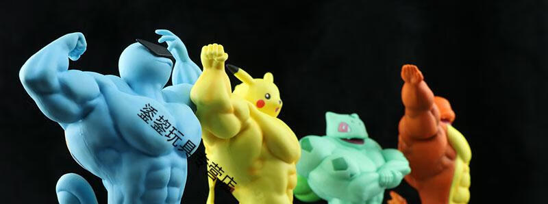 万代gk恶搞肌肉猛男皮卡丘宠物小精灵神奇杰尼龟妙蛙种子摆件肌肉四人