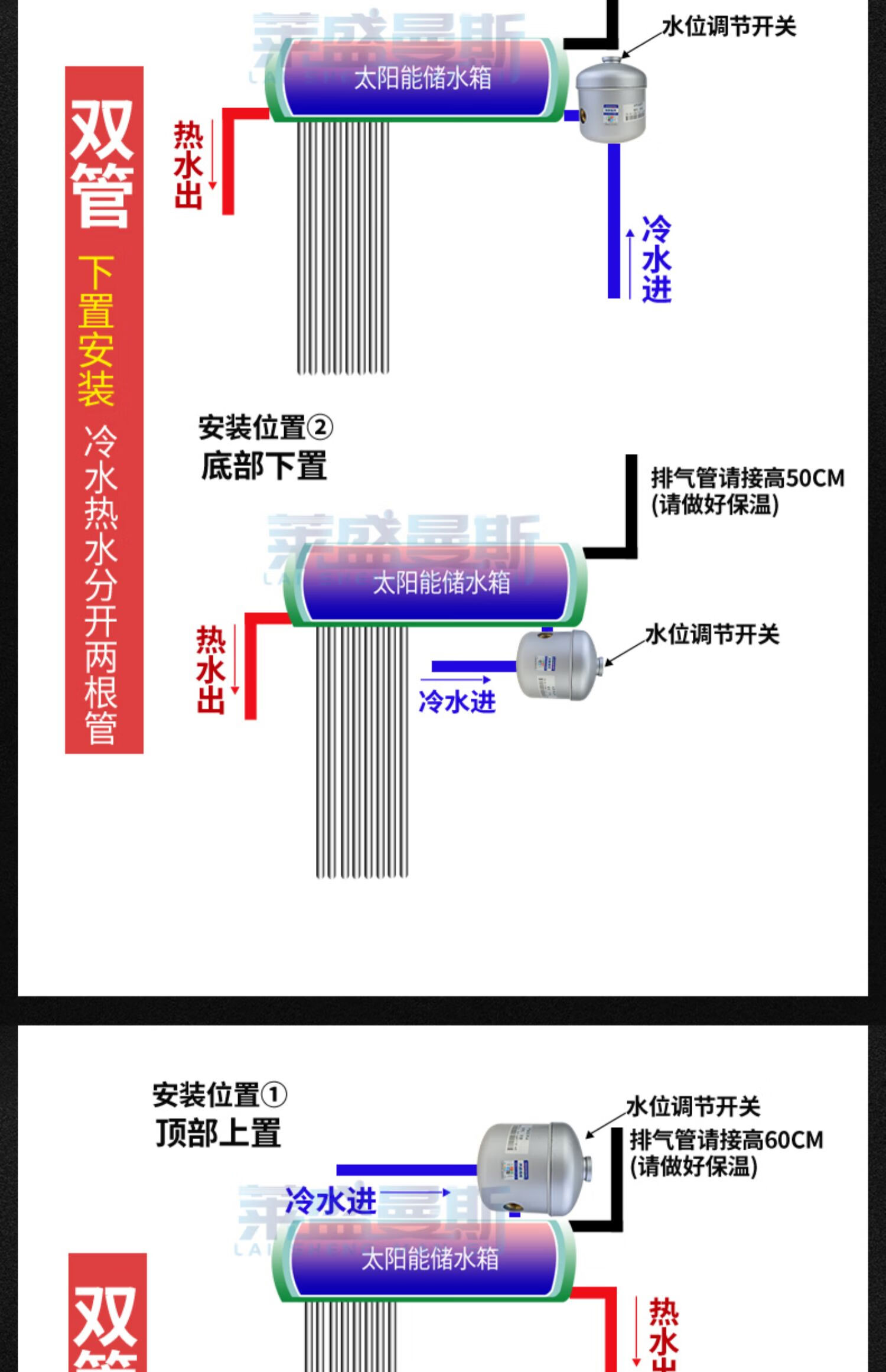 太阳能自动上水阀上水控制器控水阀热水 补水器进水阀通用型配件 单管