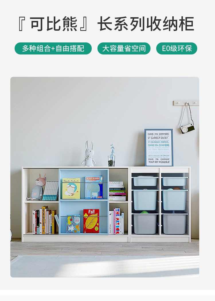 可比熊实木书架绘本架宝宝玩具分类收纳架家用收纳置物架储物架绘本架 120灰 83.6*39*120CM