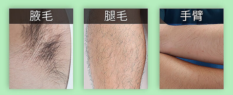 去毛膏男女士去除腋下汗腿毛胡子胡须唇毛腋下毛私处全身学生100毫升