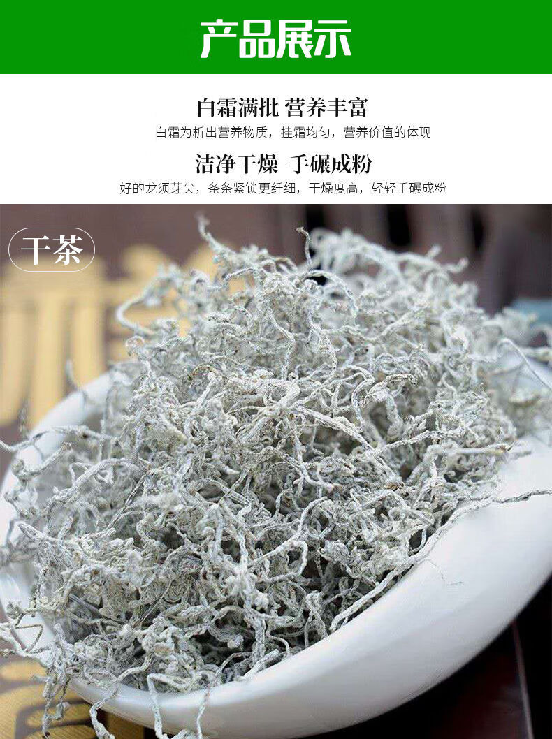 5折来凤藤茶500g罐85g3罐恩施藤茶湖北来凤富硒龙须嫩芽小滕稀腾莓茶