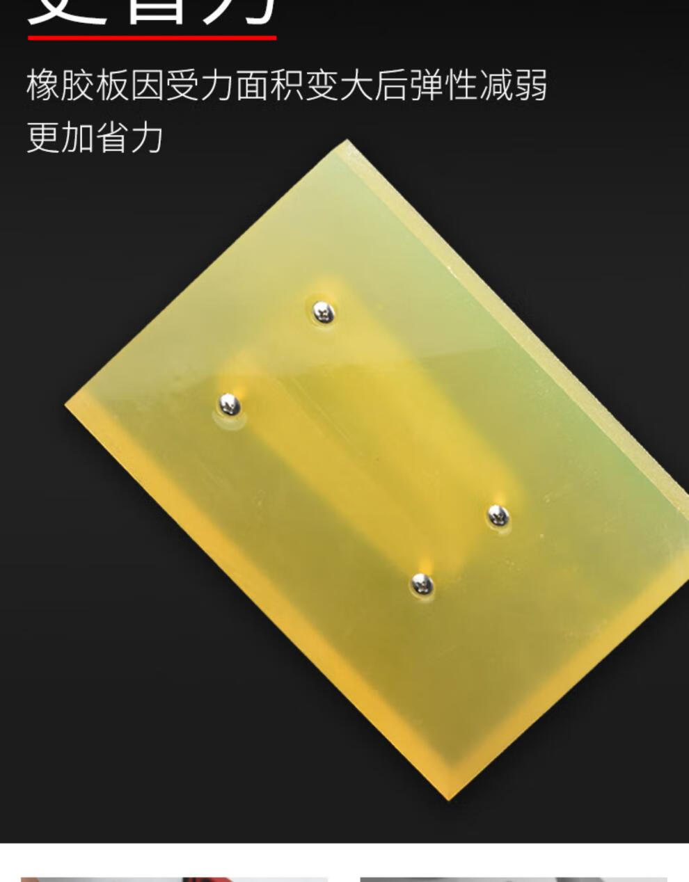 昂宇地砖拍打板大瓷砖铺贴工具橡胶锤泥瓦工耐用橡皮拍板块贴瓷砖神器