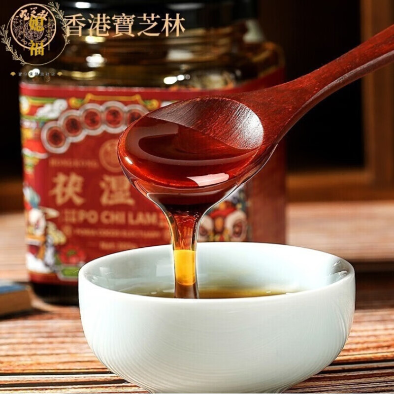 香港宝芝林茯湿膏300g罐伏草湿膏红豆薏苡仁芡实山药1瓶装