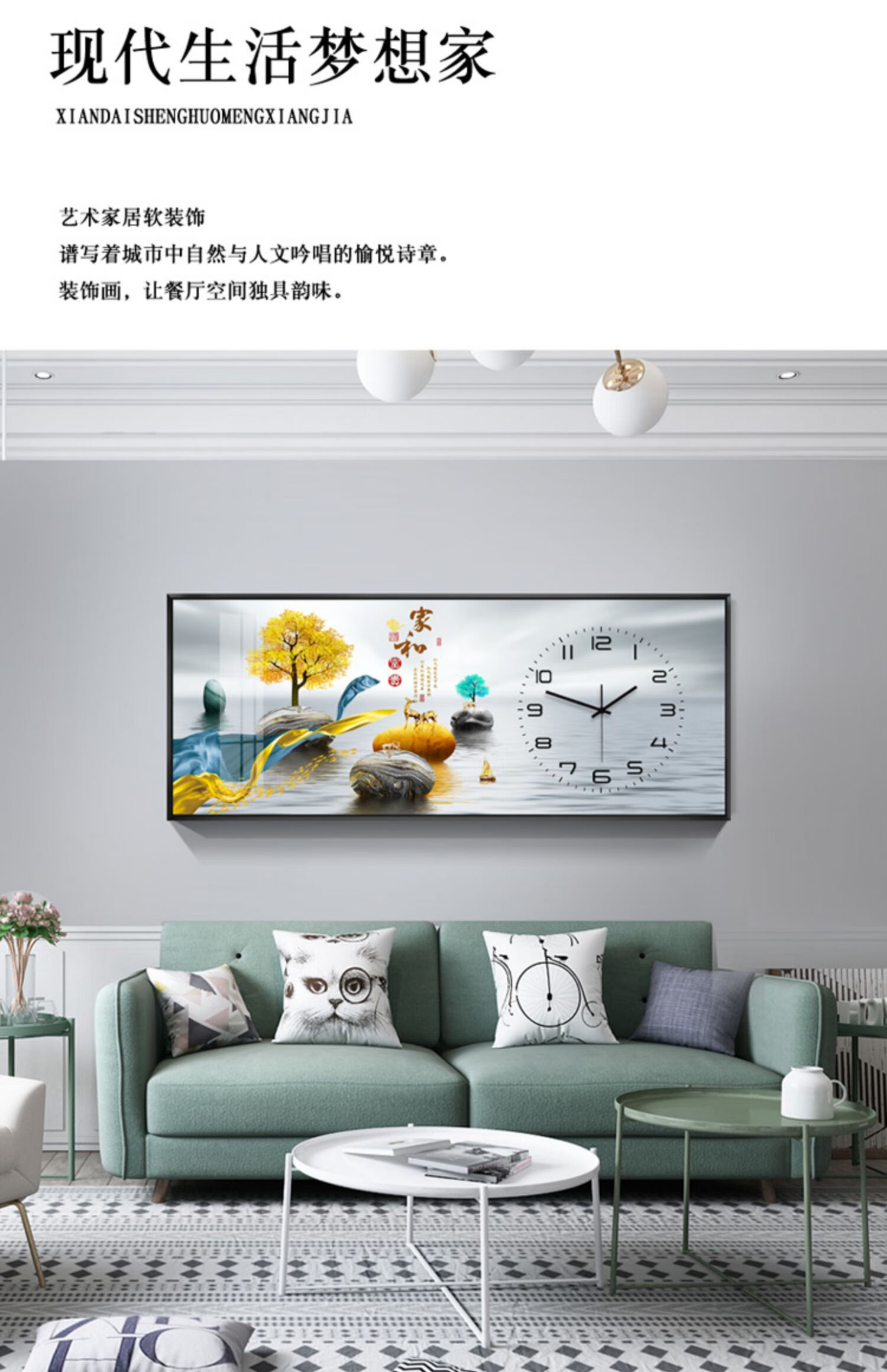 栩傲柯 钟表客厅装饰画餐厅壁画时尚时钟现代简约创意晶瓷画挂墙挂表