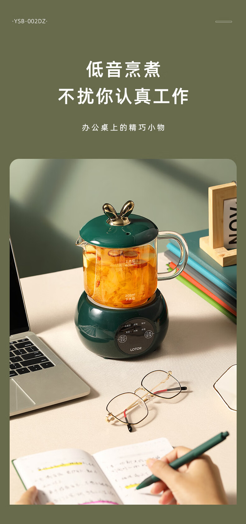 小浣熊迷你养生壶mini养生壶办公室小型多功能花茶一人煮茶器迷你加热