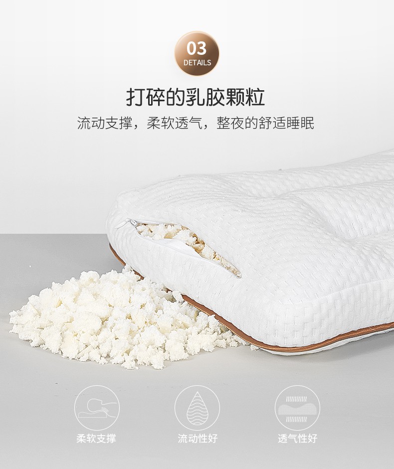 啄木鸟颗粒乳胶枕泰国天然乳胶枕头酒店家用枕芯碎颗粒中低枕3050
