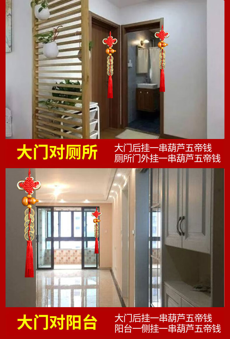 木幸福葫芦五帝钱桃木葫芦铜钱挂件纯铜解决门对门家用玄关卧室对卧室