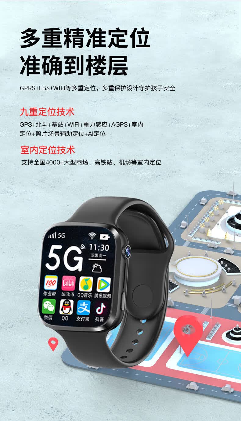 4g网络电话免费下载安装软件手机怎么设置 4g网络电话免费下载安装软件手机怎么设置
