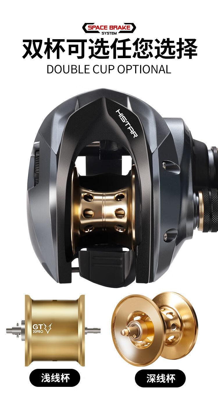 2022新款猫赞水滴轮极光泛用水滴轮全金属双刹车防炸线打黑微物路亚