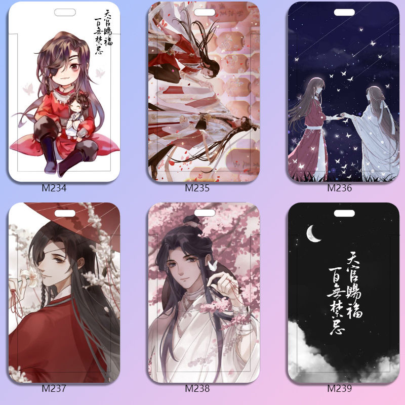 天官赐福学生卡套原耽漫画定制校卡饭卡公交卡证件套带挂绳保护套10单