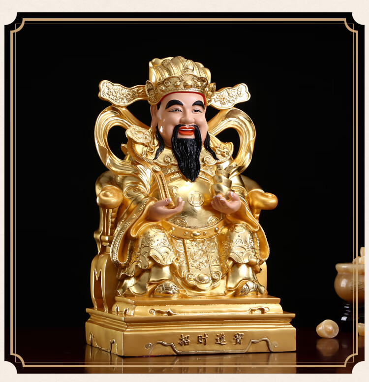 盛凡台湾铜贴金财神爷佛像家用供奉文财神爷摆件店铺开业装饰礼品12寸