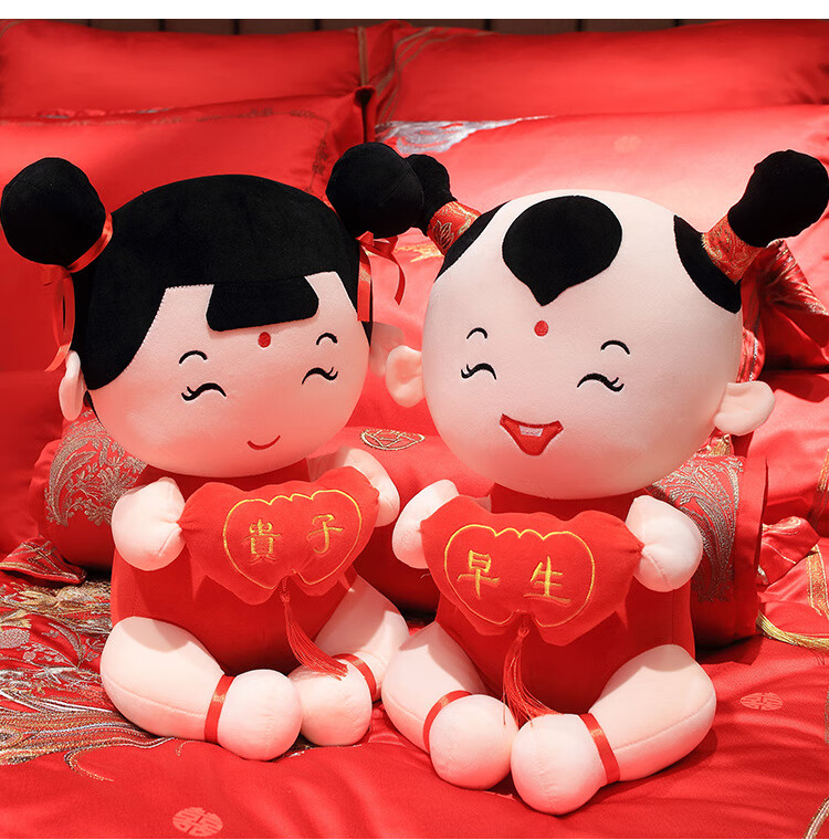栩傲柯压床娃娃婚庆娃娃一对结婚礼品新人对娃公仔新婚新款喜摆件