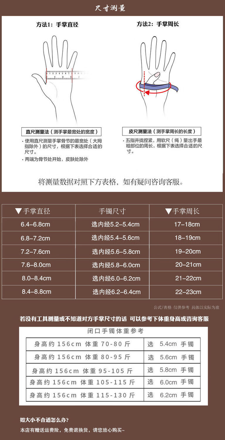 依依百福999足银手镯女三生三世树叶闭口三圈镯子波西米亚手环送女友