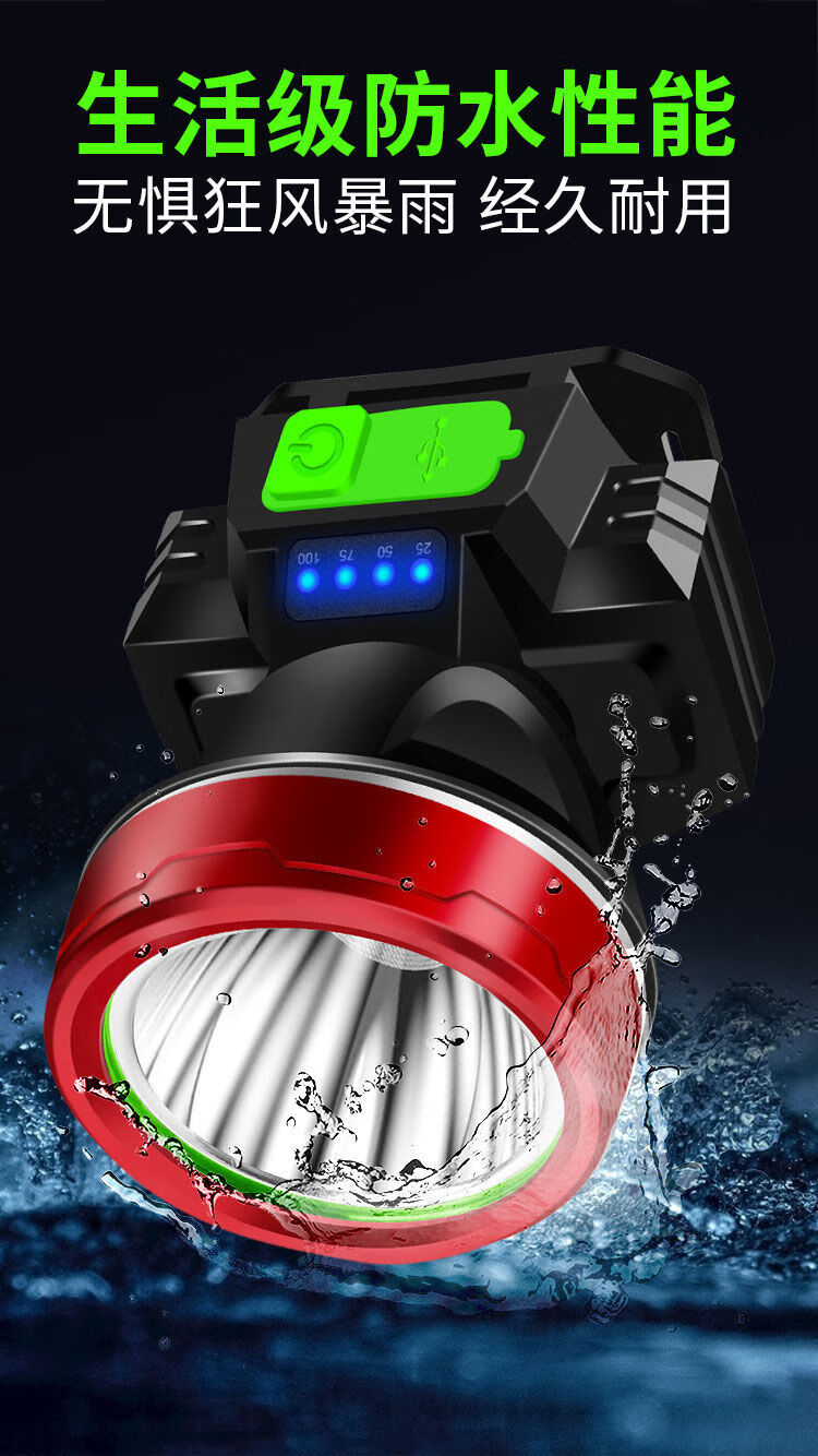 夜钓鱼矿灯黄光强光75000k电显双锂电超亮远射可给手机充电usb充电