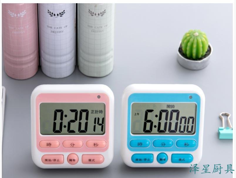 少女心提醒时间管理器桌面学习时钟厨房定时计时器粉色送电池6张贴纸