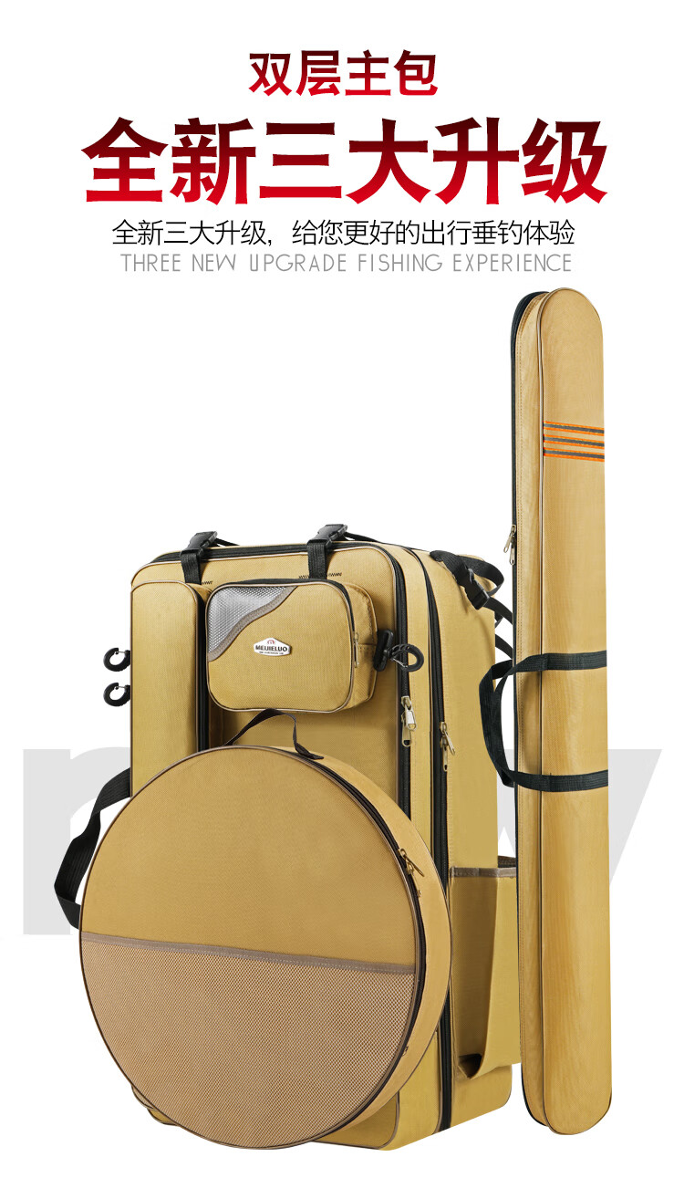 钓椅包多功能大容量欧式钓椅双肩背包加厚防水鱼竿包护渔具钓鱼包80cm